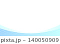 和風のシンプルな水色の青海波模様のフレーム素材 140050909