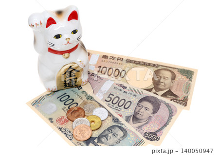 招き猫とお金 招き猫とお金 140050947