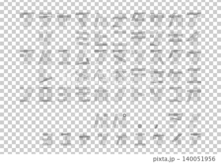 插畫素材:片假名和符號排版設計套裝 插畫素材:片假名和符號排版設計套裝 140051956