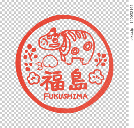 可愛的郵票風格插圖—福島縣的標誌。 可愛的郵票風格插圖—福島縣的標誌。 140052163