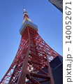 下から見上げた東京タワー 140052671