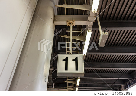 新幹線駅ホームの「11番のりば」案内表示と天井の鉄骨構造 新幹線駅ホームの「11番のりば」案内表示と天井の鉄骨構造 140052983