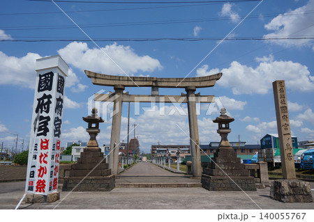 国府宮神社　一の鳥居1 140055767
