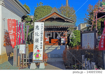 成田山川越別院（川越） 140055992