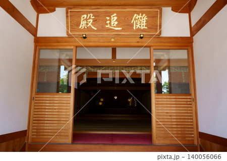 国府宮神社　儺追殿10 140056066