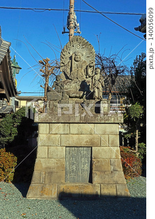 成田山川越別院（川越） 140056099