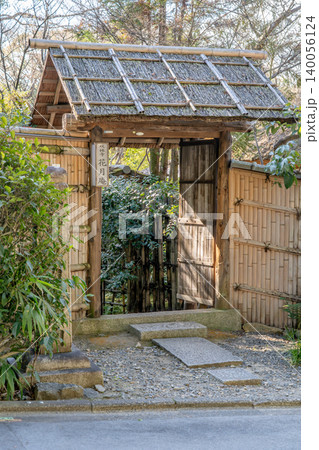 京都　東山山麓の真葛が原　花月庵：くぐり門（平安末期の歌僧　西行法師終焉の地） 140056124