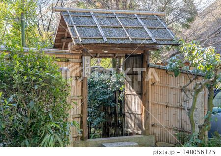 京都　東山山麓の真葛が原　花月庵：くぐり門（平安末期の歌僧　西行法師終焉の地） 140056125