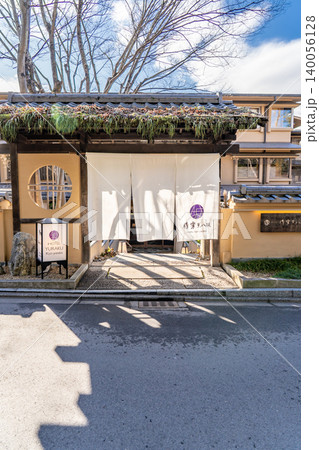 京都東山　菊乃井　無碍山房（コンセプト：京都の非日常をのんびりと過ごす）ミシュランガイド評価 140056128