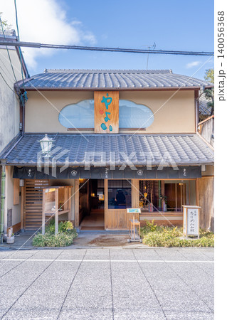 京都祇園　ちりめん山椒＜おじゃこ＞のやよい本店（素材と技法、おもてなしの心を提供） 140056368