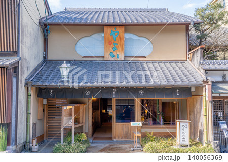 京都祇園 ちりめん山椒<おじゃこ>のやよい本店(素材と技法、おもてなしの心を提供) 京都祇園 ちりめん山椒<おじゃこ>のやよい本店(素材と技法、おもてなしの心を提供) 140056369