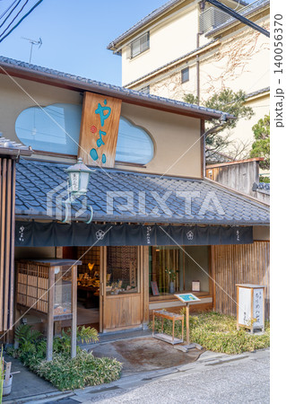 京都祇園　ちりめん山椒＜おじゃこ＞のやよい本店（素材と技法、おもてなしの心を提供） 140056370
