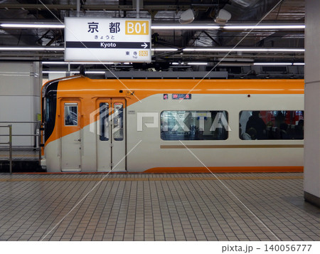 近鉄京都線京都駅に停車している特急電車 近鉄京都線京都駅に停車している特急電車 140056777