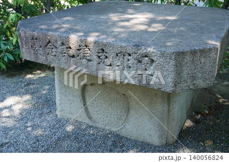 国府宮神社　皇軍克捷記念臺 140056824