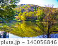 愛知県で一番早い秋 140056846