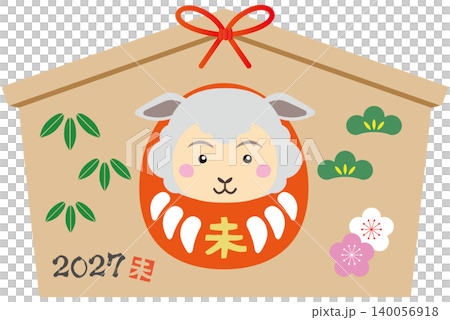 Madaruma celebrating the Year of the Sheep: Ema (votive tablet) illustration, New Year's card material Madaruma celebrating the Year of the Sheep: Ema (votive tablet) illustration, New Year's card material 140056918