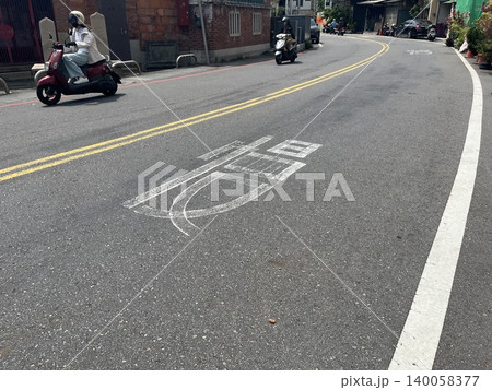 台湾の道路に描かれた「慢」の路面表示 台湾の道路に描かれた「慢」の路面表示 140058377