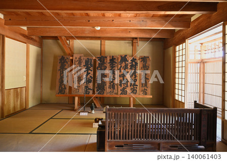 東海道石部宿歴史民俗資料館 東海道石部宿歴史民俗資料館 140061403