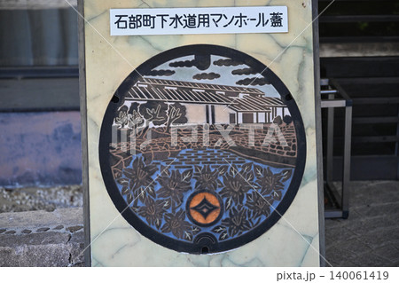 東海道石部宿歴史民俗資料館 東海道石部宿歴史民俗資料館 140061419
