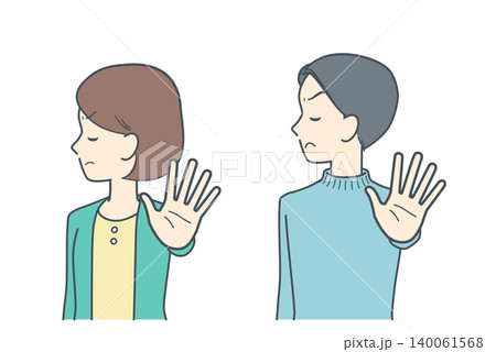 手のひらを突き出して拒絶し、そっぽを向く若い男女のイラスト 手のひらを突き出して拒絶し、そっぽを向く若い男女のイラスト 140061568