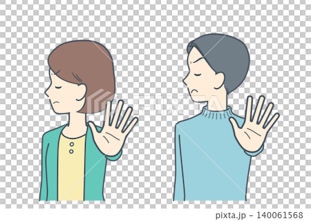 手のひらを突き出して拒絶し、そっぽを向く若い男女のイラスト 手のひらを突き出して拒絶し、そっぽを向く若い男女のイラスト 140061568