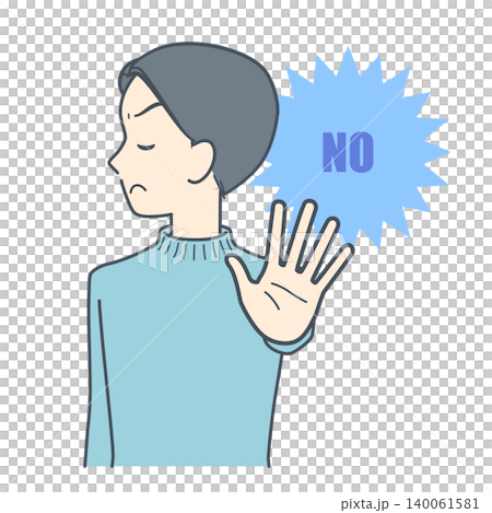 手のひらを突き出して拒絶し、そっぽを向く若い男性のイラスト 手のひらを突き出して拒絶し、そっぽを向く若い男性のイラスト 140061581