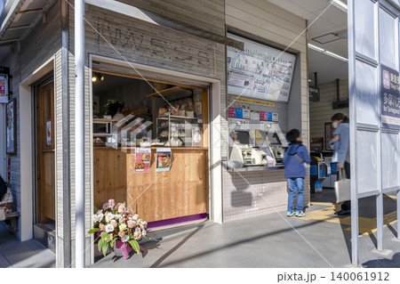 東京都大田区の都市風景 鵜の木駅改札と店舗 東京都大田区の都市風景 鵜の木駅改札と店舗 140061912