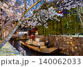 京都高瀬川一の船入 夜桜 140062033