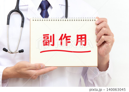 副作用 医療イメージ 副作用 医療イメージ 140063045