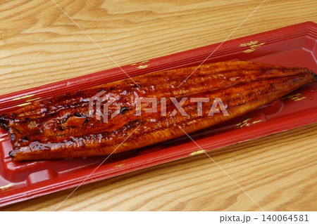 うなぎ蒲焼食材 140064581
