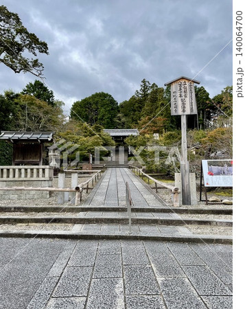 山門へとまっすぐに続く歴史ある石畳の参道 山門へとまっすぐに続く歴史ある石畳の参道 140064700