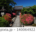 京都　栄摂院のサツキ 140064922