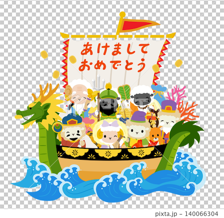 載著羊年七福神的寶船 140066304