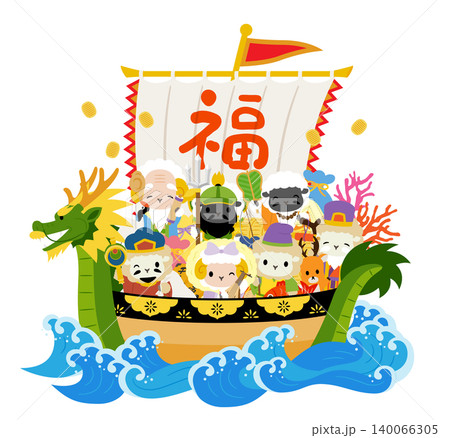 未年の七福神が乗った宝船 140066305