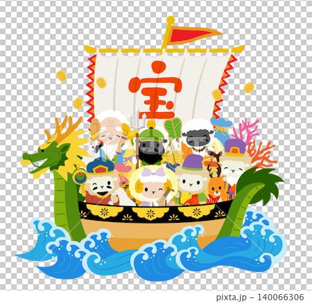 未年の七福神が乗った宝船 140066306