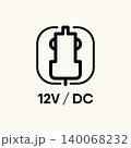 12V DC Output car cigarette lighter power adapter 140068232