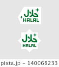 Halal label 140068233