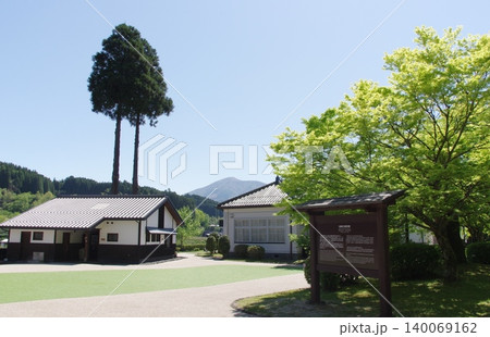 北里柴三郎記念館 140069162