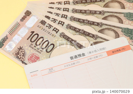 通帳とお金 通帳とお金 140070029