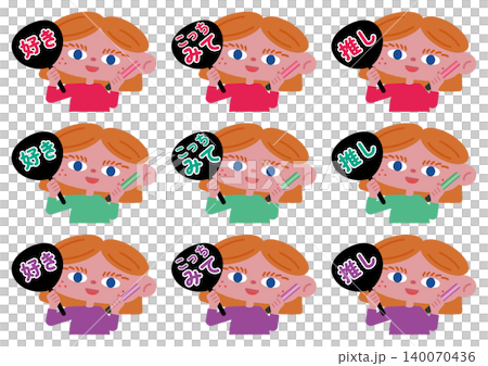 Vector illustration set for girls who are active in their favorite idol group Vector illustration set for girls who are active in their favorite idol group 140070436