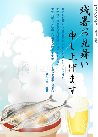 2026年版の秋刀魚の残暑お見舞い 2026年版の秋刀魚の残暑お見舞い 140070611