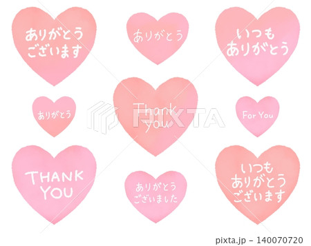 感謝のメッセージの手書き文字とハートの装飾セット 感謝のメッセージの手書き文字とハートの装飾セット 140070720