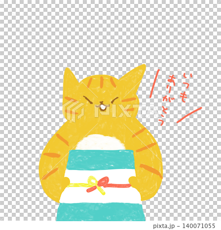 A tabby cat giving a mid-year gift, with dialogue. Summer gift illustration material. 140071055