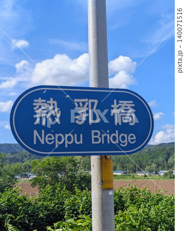 橋梁看板 熱郛橋 橋梁看板 熱郛橋 140071516