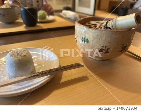 奈良・茶論で味わう和菓子と抹茶の上質なひととき 奈良・茶論で味わう和菓子と抹茶の上質なひととき 140071934