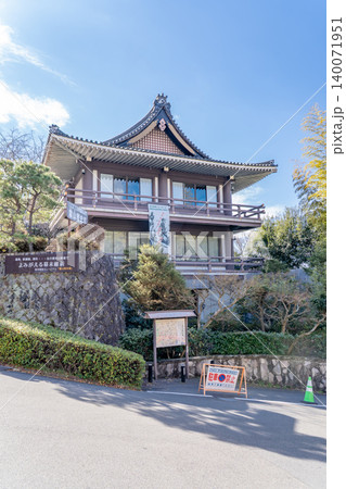 京都東山 霊山歴史館(幕末維新ミュージアム)幕末、明治維新を専門とする日本唯一の博物館 京都東山 霊山歴史館(幕末維新ミュージアム)幕末、明治維新を専門とする日本唯一の博物館 140071951