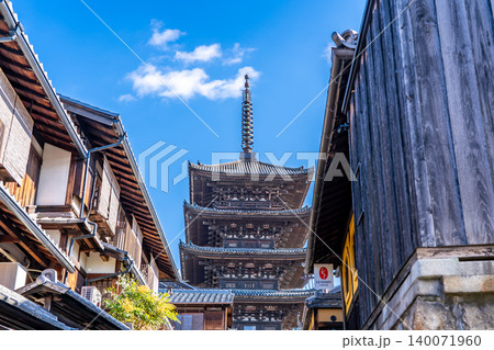 京都東山 法観寺 通称:八坂の塔(東山のランドマーク)京都で一番高い五重塔 京都東山 法観寺 通称:八坂の塔(東山のランドマーク)京都で一番高い五重塔 140071960