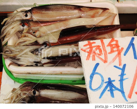東京 上野 「アメ横」 鮮魚店 東京 上野 「アメ横」 鮮魚店 140072106