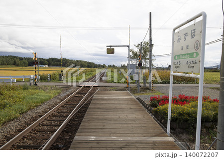 宗谷本線 瑞穂駅 宗谷本線 瑞穂駅 140072207