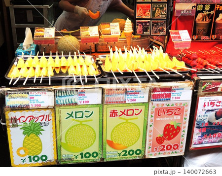 東京 上野 「アメ横」 フルーツスティック 東京 上野 「アメ横」 フルーツスティック 140072663